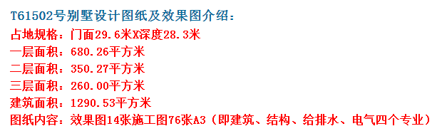 農村自建房別墅，面積極為寬敞
