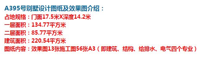 農(nóng)村小型二層歐式別墅設(shè)計圖，外觀靚麗居住舒適，你一定會喜歡