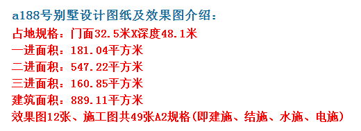 雙進(jìn)庭院配上綠植，陽光下顯得格外幽靜