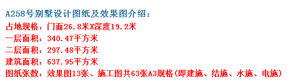 兩層簡約設計，純樸的鄉村氛圍別墅